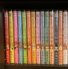 五等分の花嫁 フルカラー版 全14巻セット - メルカリ