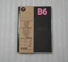 B6バーチカルマンスリーウィークリーダーク黒2025年12月始まりのサムネイル
