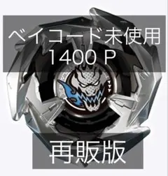 Item thumbnail for item e8ce689a-f53b-40e2-a8bd-9165f8434987