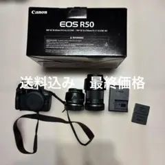 2025年最新】eos r50 ダブルズームの人気アイテム - メルカリ