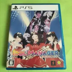 アイドルマネージャー