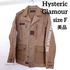美品 HYSTERIC GLAMOUR ファー付き ミリタリージャケット y2k HYSTERIC GLAMOR ファー ジャケット ヒステリックグラマー y2k