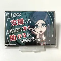 ダンガンロンパV3 白銀つむぎ 缶バッジ アクリルカード コースター アクスタ 2025年最新】白銀つむぎの人気アイテム - メルカリ