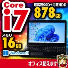 希少機種 NEC 第7世代 i7 SSD512＋HDD1T 16G タッチパネル - メルカリ
