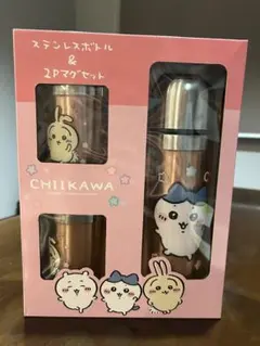 【早い者勝ち】ちいかわ ステンレスボトル＆2Pマグセット