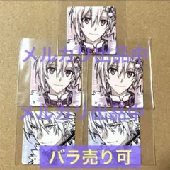 アイナナ ムビナナ 12弾入場者特典 フレークシール【 九条天 & 八乙女楽 】