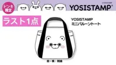 lovefruit様 リクエスト 3点 まとめ商品