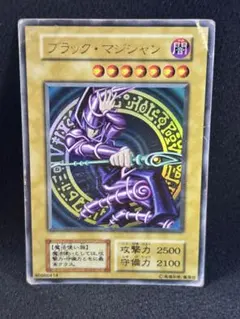 2026年最新】ブラックマジシャン 初期の人気アイテム - メルカリ