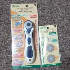 Clover ロータリーカッター 28mm 替刃2個付き