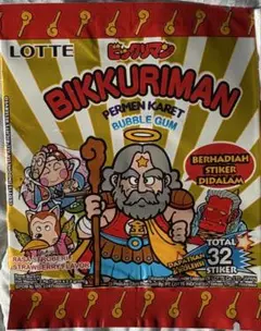2025年最新】ビックリマン 人生ゲームの人気アイテム - メルカリ