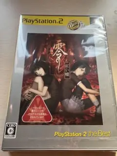 零zero 紅い蝶　the best ps2