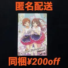 2025年最新】卯月ようの人気アイテム - メルカリ