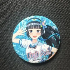 2026年最新】富士葵 グッズの人気アイテム - メルカリ