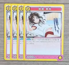 ユニオンアリーナ ToLOVEる 黄 村雨静 TLR-1-009 - メルカリ