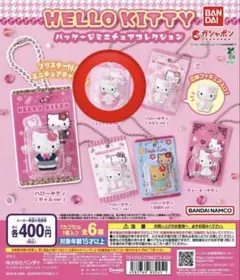 hello kitty パッケージミニチュアコレクション