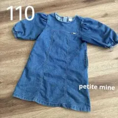 プティマイン　デニム パフスリーブ ワンピース　110