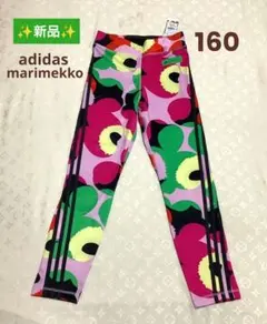 新品タグ付✨didas×Marimekko 【160】スパッツ レギンス パンツ