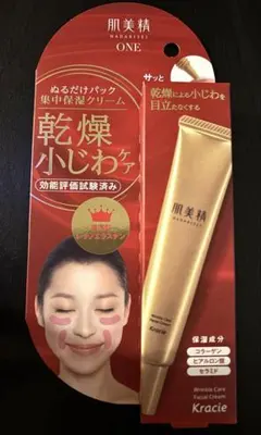 新品未開封　肌美精ONE リンクルケア　パッククリーム　30gのサムネイル