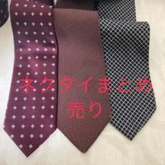 ネクタイまとめ売り