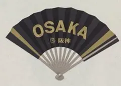 阪神タイガース ブラックユニフォームデー 扇子