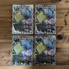 デュエマ パーフェクトペテンシー 銀トレジャー 4枚セット - メルカリ