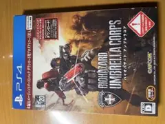 バイオハザード アンブレラコア ダウンロードコード版　サントラ
