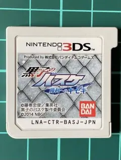 黒子のバスケ 勝利へのキセキ 3DS
