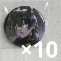 ツイステ　マレウス　缶バッジ　10個　寮服　AGF