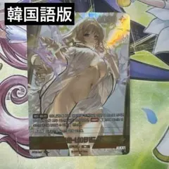 NIVEL ARENA クラウン UR 勝利の女神 NIKKE メガニケ