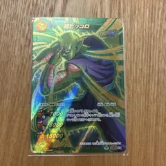 fb03-053 l パラレル ピッコロ リーダーパラレル リーパラ - メルカリ