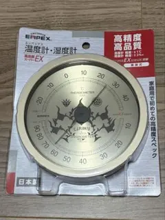 spicy gem 温度計 湿度計 EMPEX エンペックス スパイシージェム spicy gem 温度計 湿度計 EMPEX エンペックス スパイシージェム - メルカリ