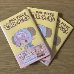 ONE PIECE CHOPPER's 1 未開封　プロモカード付　3冊
