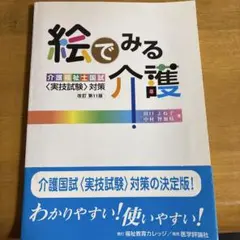 Item thumbnail for item e51a43ad-24c9-49ae-9fc7-4e968c80e182