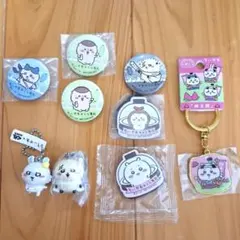 ちいかわ　くら寿司　キーホルダー　カンバッチ　マグネット