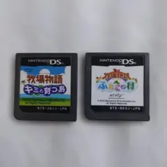 DSソフトのみ　牧場物語2本まとめ　動作確認済み