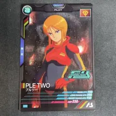 2025年最新】ガンダムアーセナルベース プルツーの人気アイテム