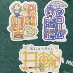 【⠀家庭教師ヒットマンREBORN】モバイルステッカー セット