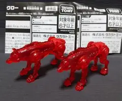 非売品 トランスフォーマー ビースト覚醒 バーニングチェーンクロー 2個