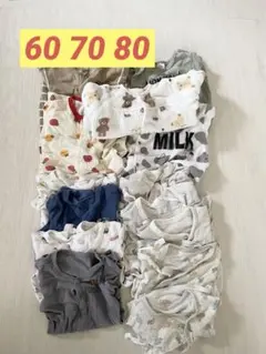 ベビー肌着セット ロンパース　つなぎ　新生児　60 70 80 長袖まとめ売り