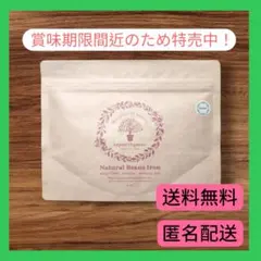 Ray様 リクエスト 2点 まとめ商品