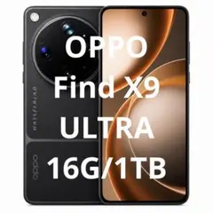 2026年最新】OPPO find x7 ultraの人気アイテム - メルカリ