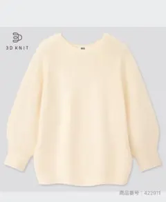 【限定価格】UNIQLO 3Dコットンバルーンスリーブ セーター（7分袖）　L