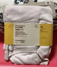 るーちゃん様 リクエスト 2点 まとめ商品