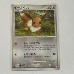 PSA9 ポケモンカード旧裏面　イーブイ　ロケット団 イーブイ Lv.9 ○ 旧裏面 ロケット団 ポケカ - メルカリ