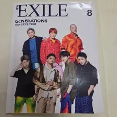 月刊EXILE　2019年8月号　GENERATIONS