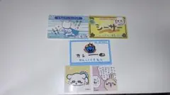 ちいかわ シール ステッカー カード