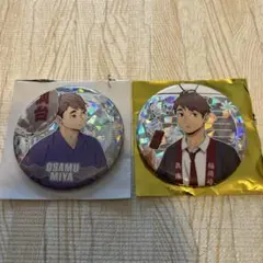 ハイキューウィーク　宮治　缶バッジセット