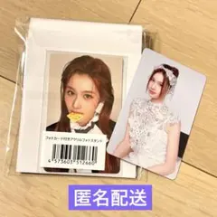 MISAMO PLAY サナ JYP SHOP 特典
