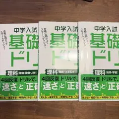 ゆっきー様 リクエスト 2点 まとめ商品
