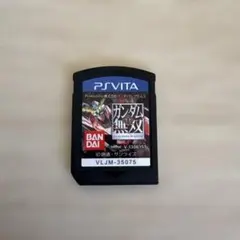 真ガンダム無双 ソフトのみ PS Vita